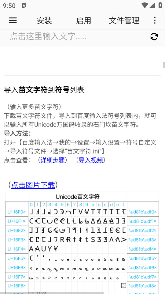 �������뷨Ƥ����װ��ͼ5
