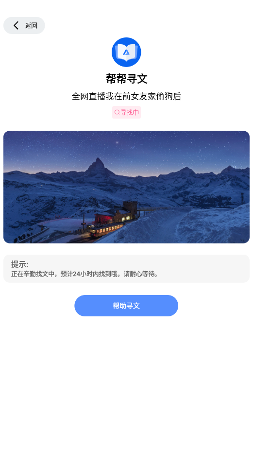智乎优化版截图1