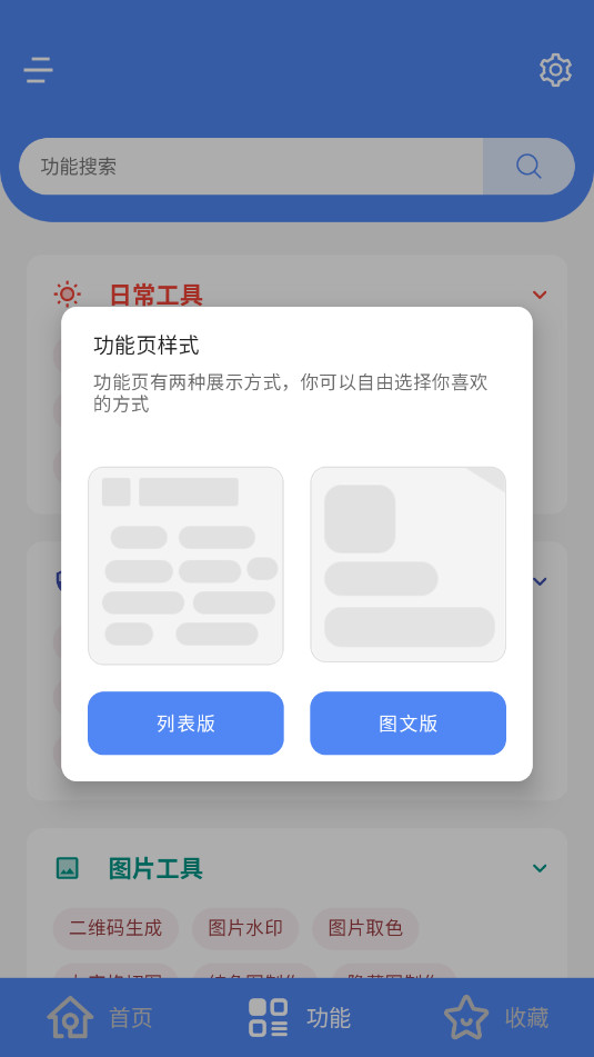 ʵ�ù��ߺ��������ͼ4