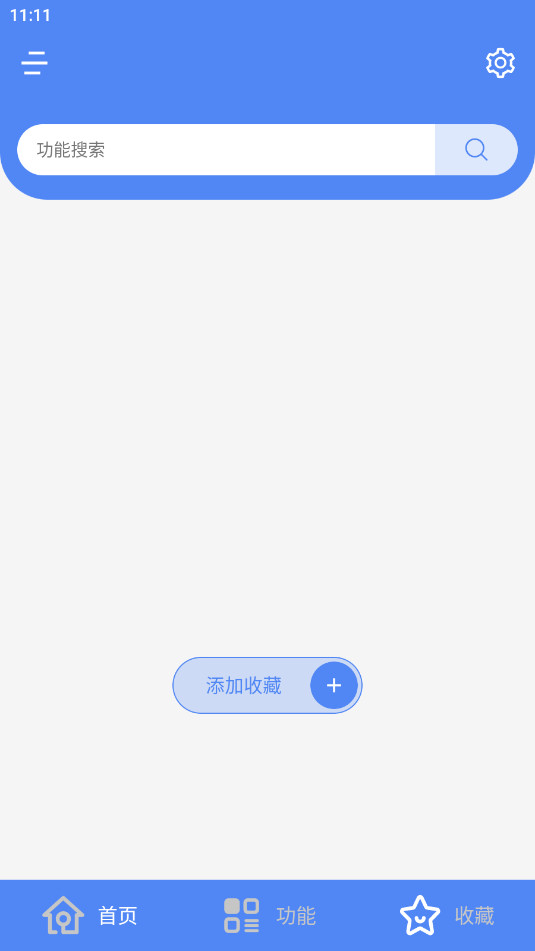 ʵ�ù��ߺ��������ͼ1