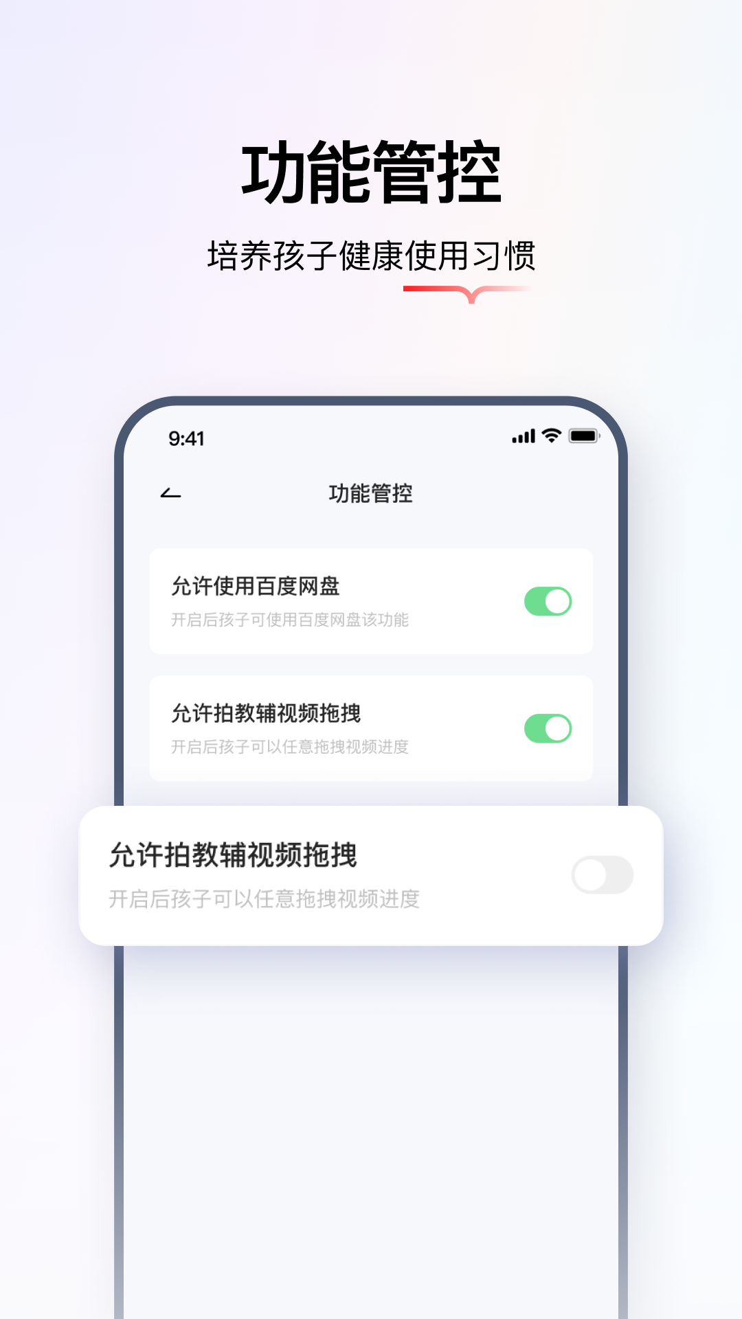 ѧ��˼���ܵ��appv1.26.1��ͼ2
