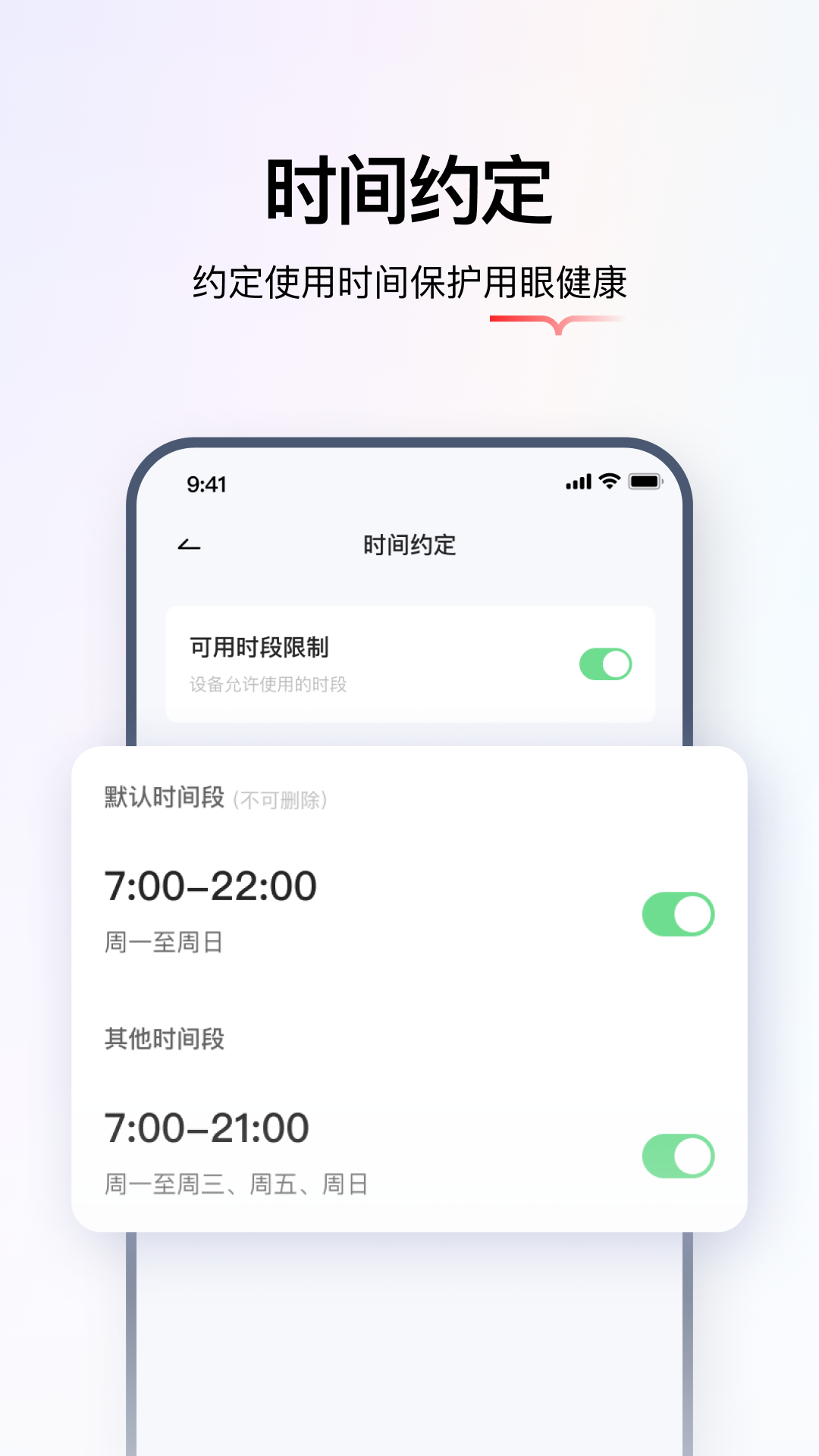 ѧ��˼���ܵ��appv1.26.1��ͼ3