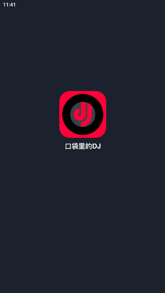 DJ���Ա������v9.9.9��ͼ5