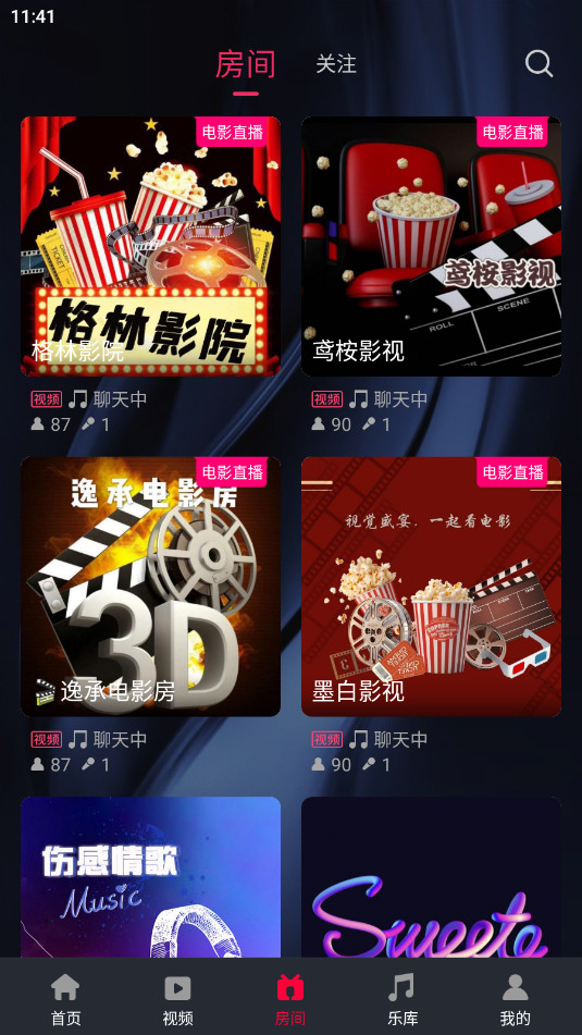 DJ���Ա������v9.9.9��ͼ2