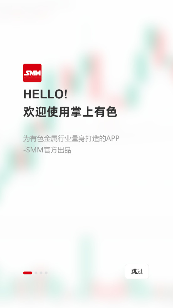 ������ɫ������۸�app��ͼ0