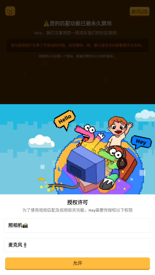 С���㽻������v8.43.0 ��Ѱ��ͼ3