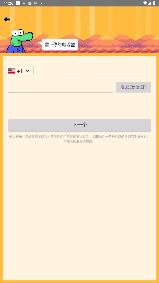 С���㽻������v8.43.0 ��Ѱ��ͼ4