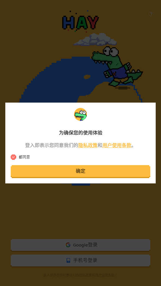 С���㽻������v8.43.0 ��Ѱ��ͼ5