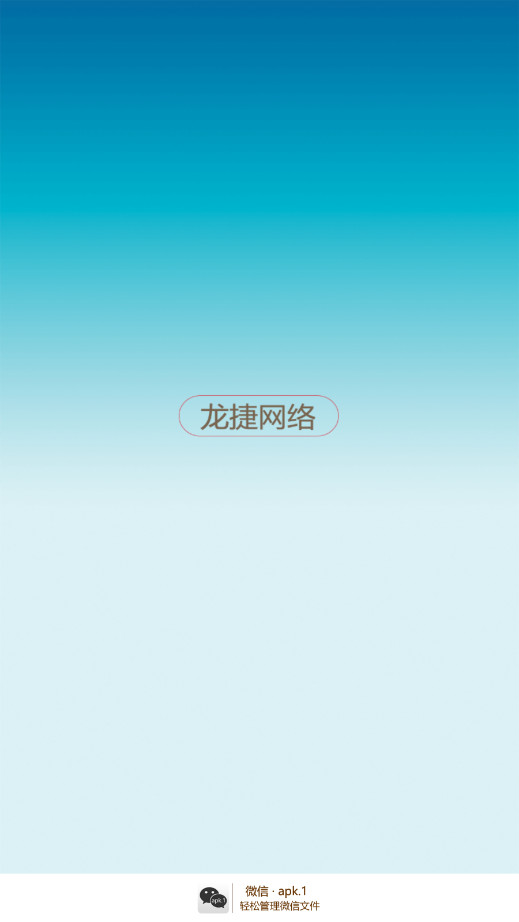 apk1�ļ���װ����׿��v1.2.2 ���°��ͼ0