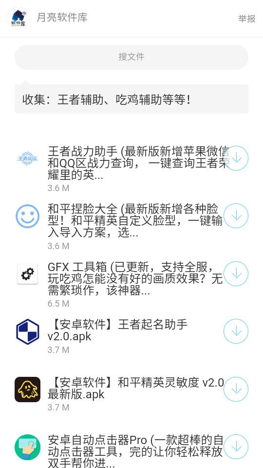 ����������v1.0��ͼ2