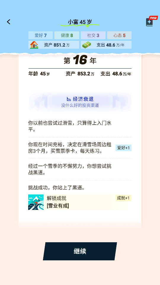 ��ǰ����ģ����v1.0.0��ͼ2