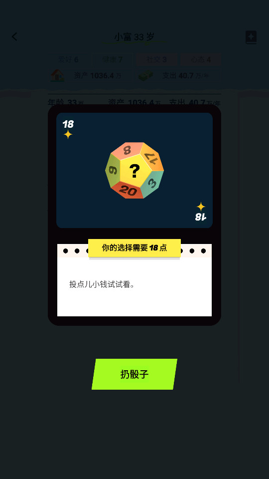 ��ǰ����ģ����v1.0.0��ͼ5