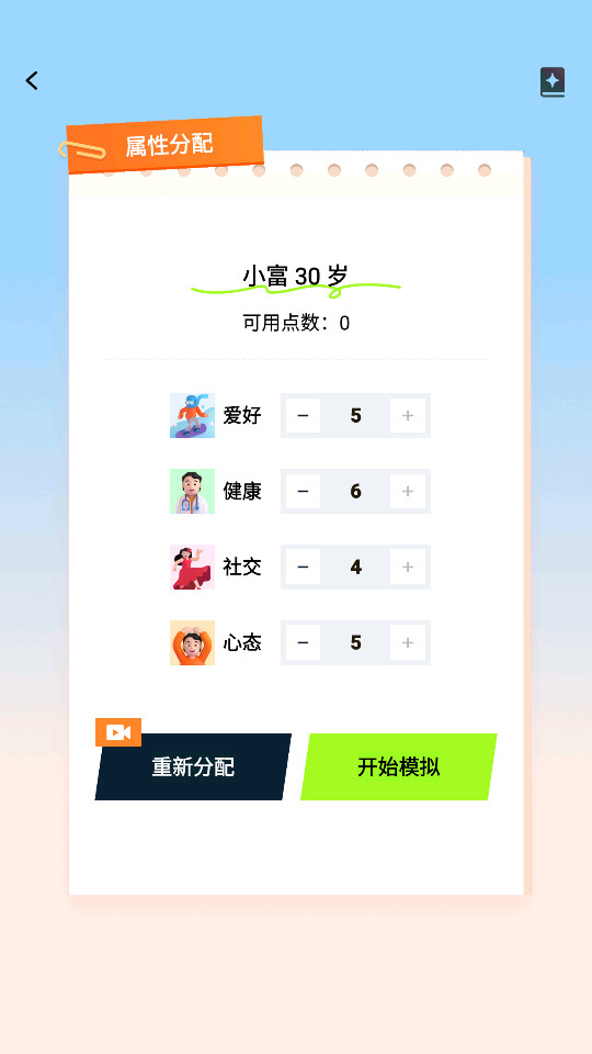 ��ǰ����ģ����v1.0.0��ͼ11