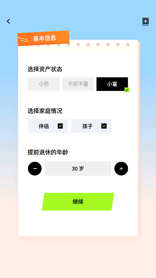 ��ǰ����ģ����v1.0.0��ͼ10