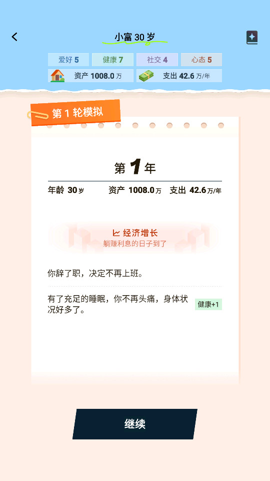 ��ǰ����ģ����v1.0.0��ͼ13
