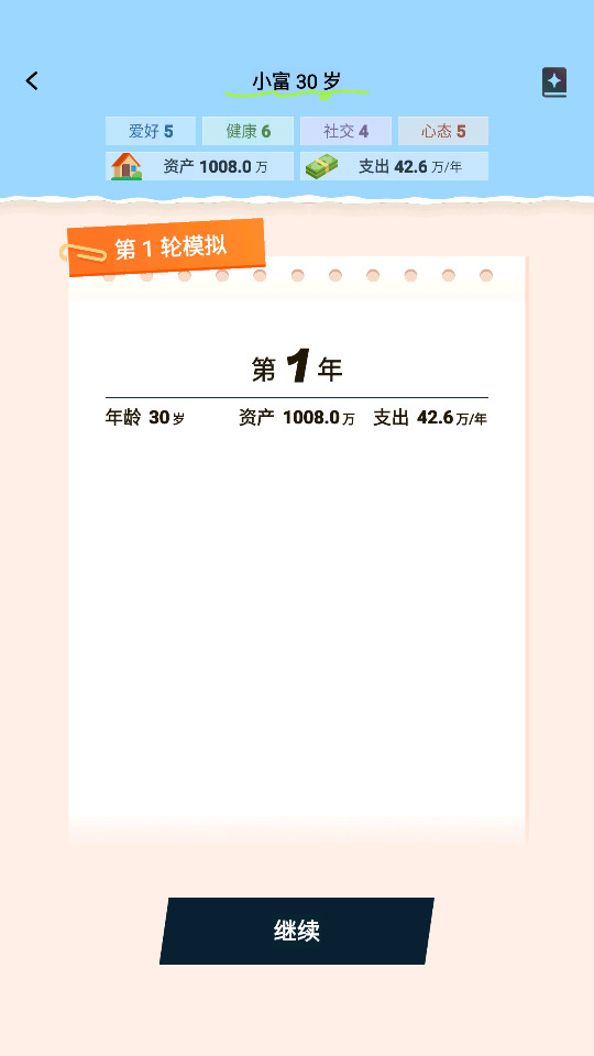��ǰ����ģ����v1.0.0��ͼ12