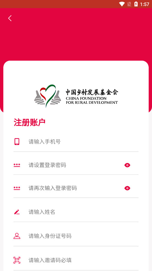 ��������׿��v3.5.6 ���°��ͼ2