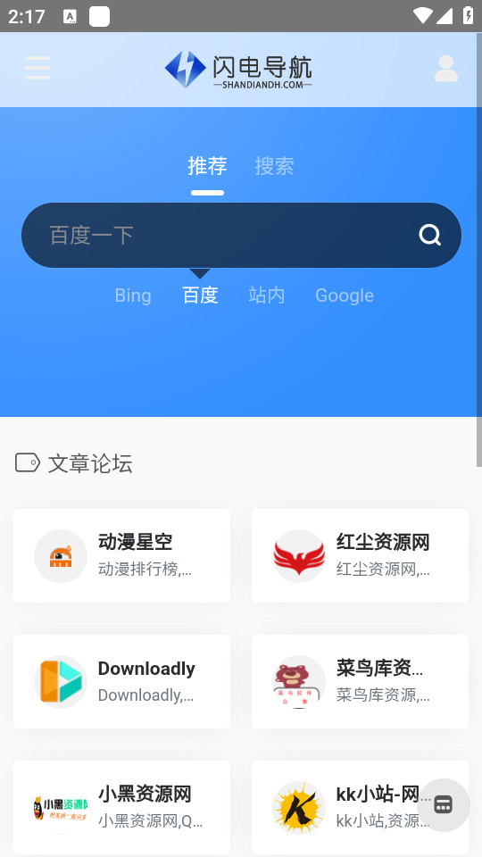 ���絼��v1.0��ͼ4