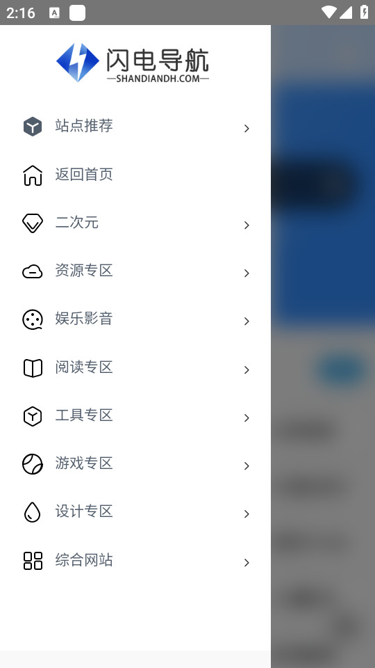 ���絼��v1.0��ͼ7