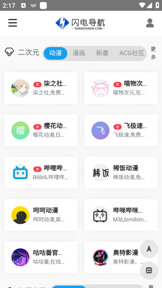 ���絼��v1.0��ͼ8