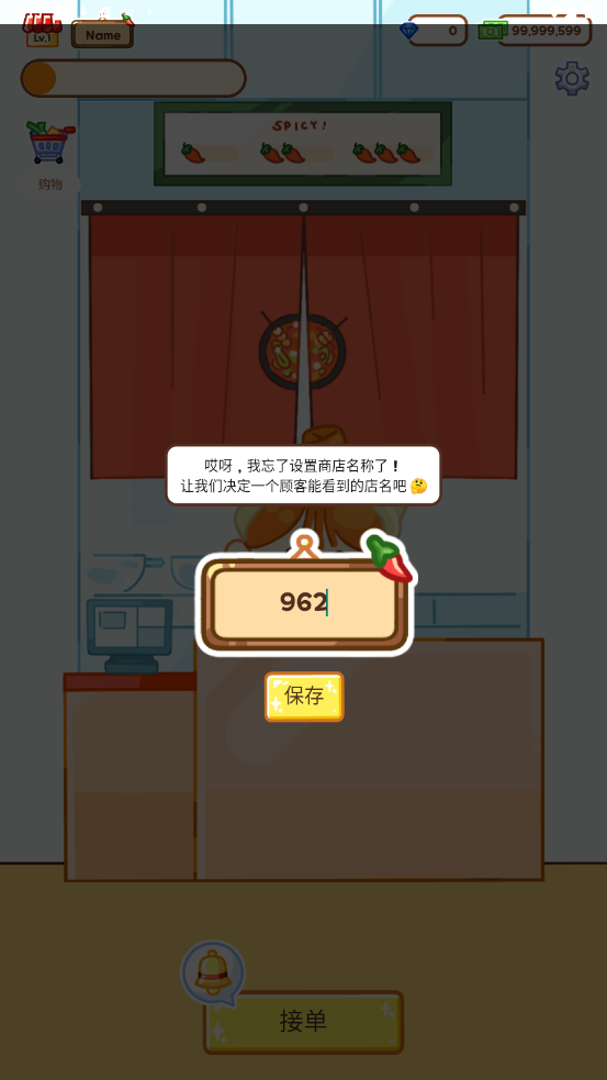 �����̴�ʦ��Ϸ�ƽ���ͼ6