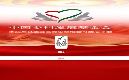 �����app���ص�����_�����2024�����깺_���°�