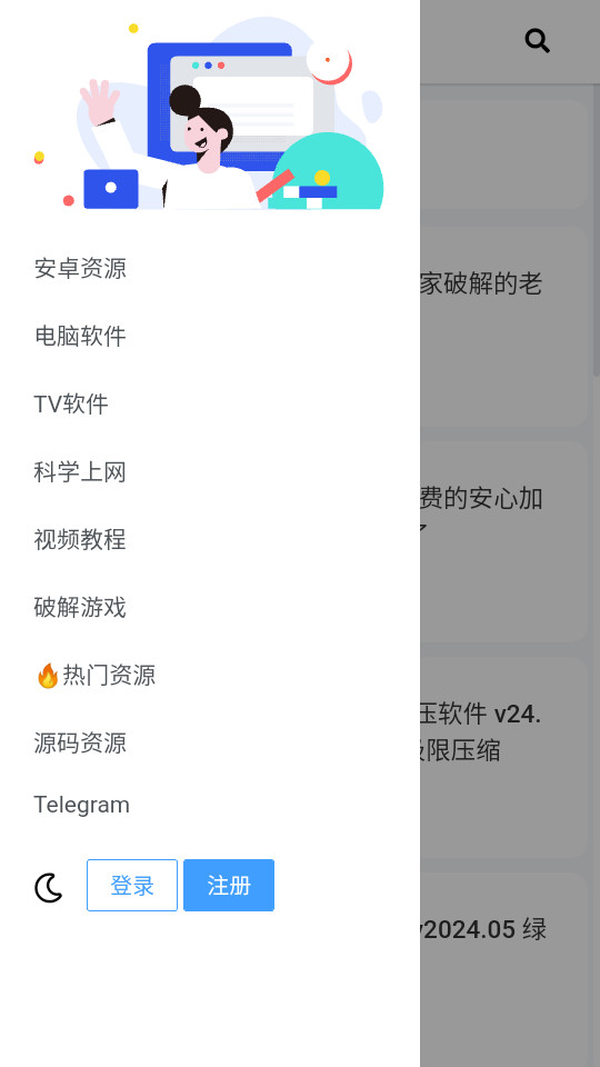 8��������v1.0��ͼ4