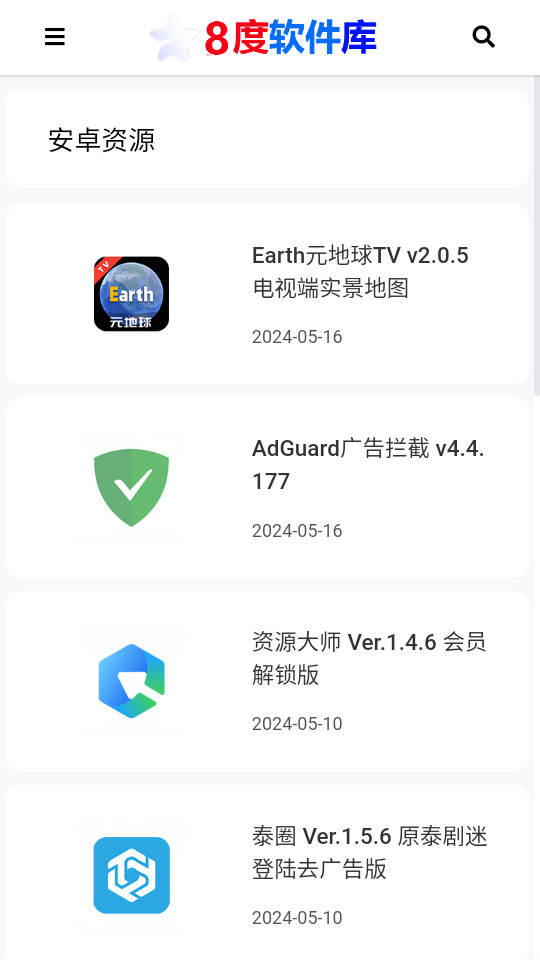 8��������v1.0��ͼ5