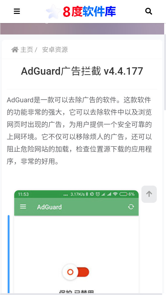 8��������v1.0��ͼ0