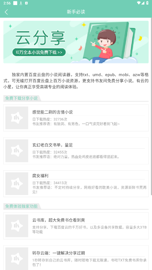 �Ƴ氮���ֱ���v3.40 ���°��ͼ0