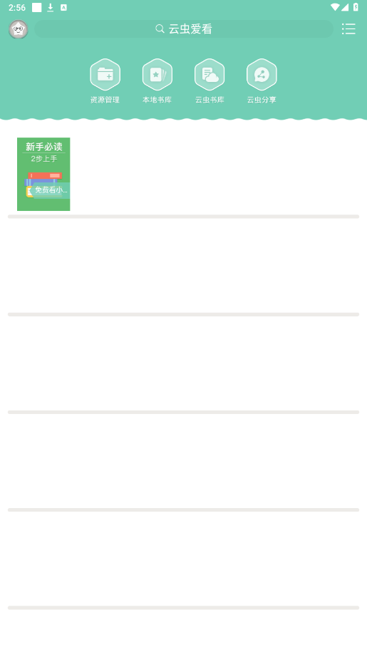 �Ƴ氮���ֱ���v3.40 ���°��ͼ3