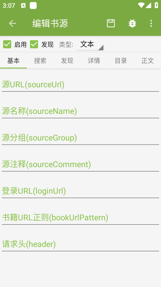 ����ԴС˵appv1.0.3��ͼ7