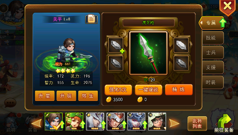 �Һ�����־�������0.1��v1.1.0��ͼ2