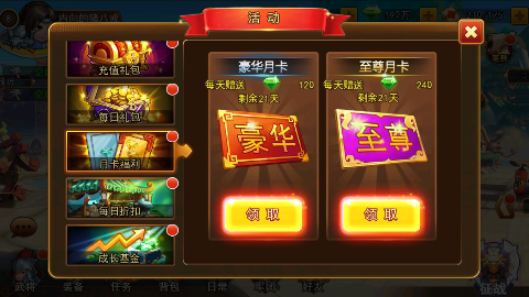 �Һ�����־�������0.1��v1.1.0��ͼ3