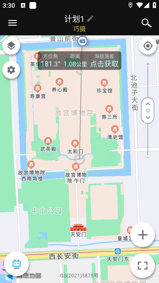 planit����רҵ��v10.5.4 �й����ͼ1