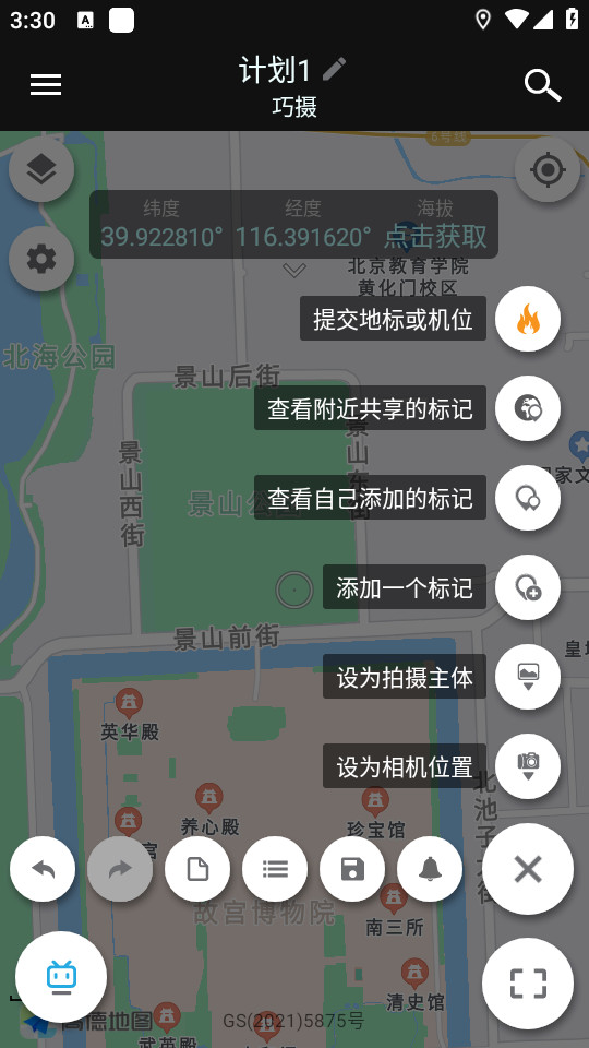 planit����רҵ��v10.5.4 �й����ͼ0