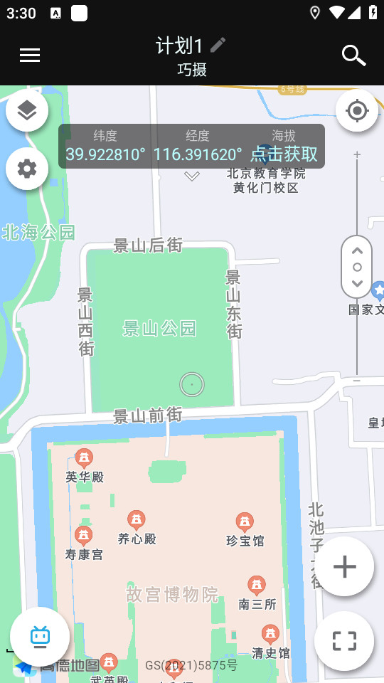 planit����רҵ��v10.5.4 �й����ͼ8
