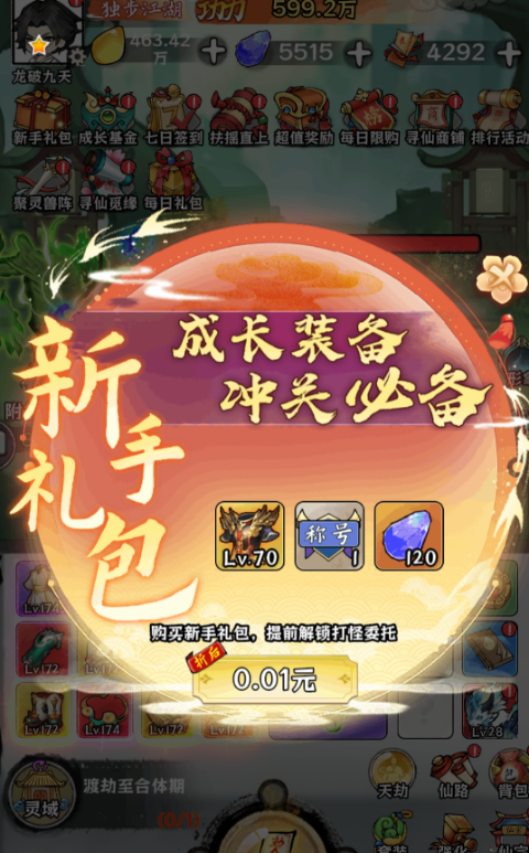 ���ƾ���0.05�����ɿ����ͼ5