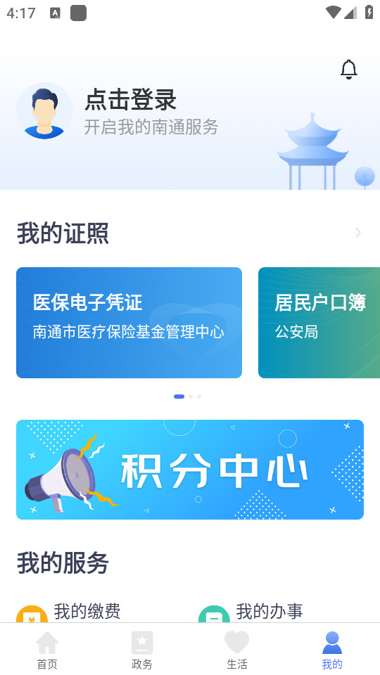 �շ�����ͨapp��ͼ0