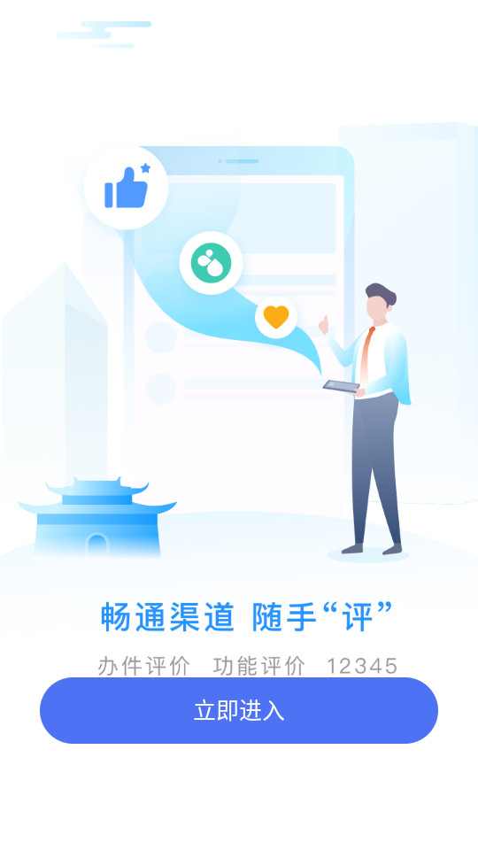 �շ�����ͨapp��ͼ1