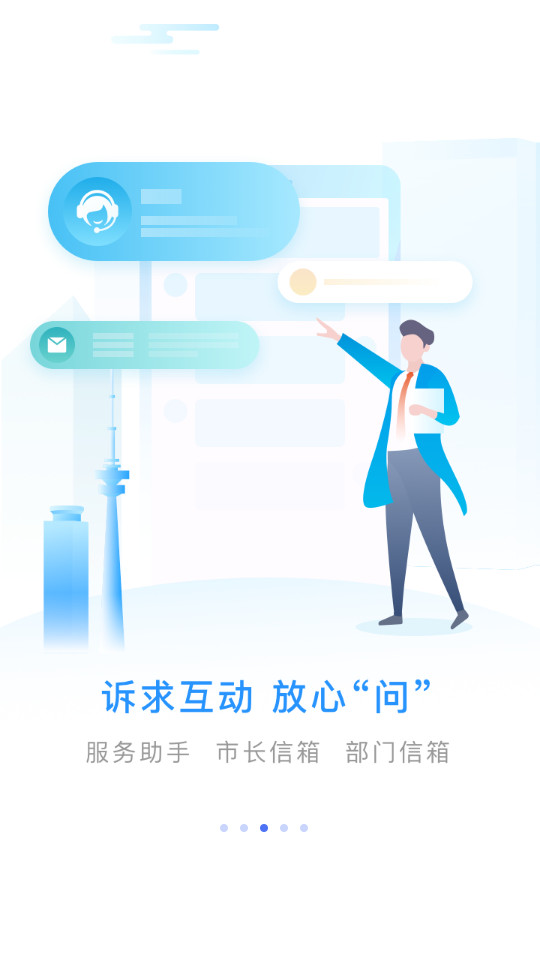 �շ�����ͨapp��ͼ9