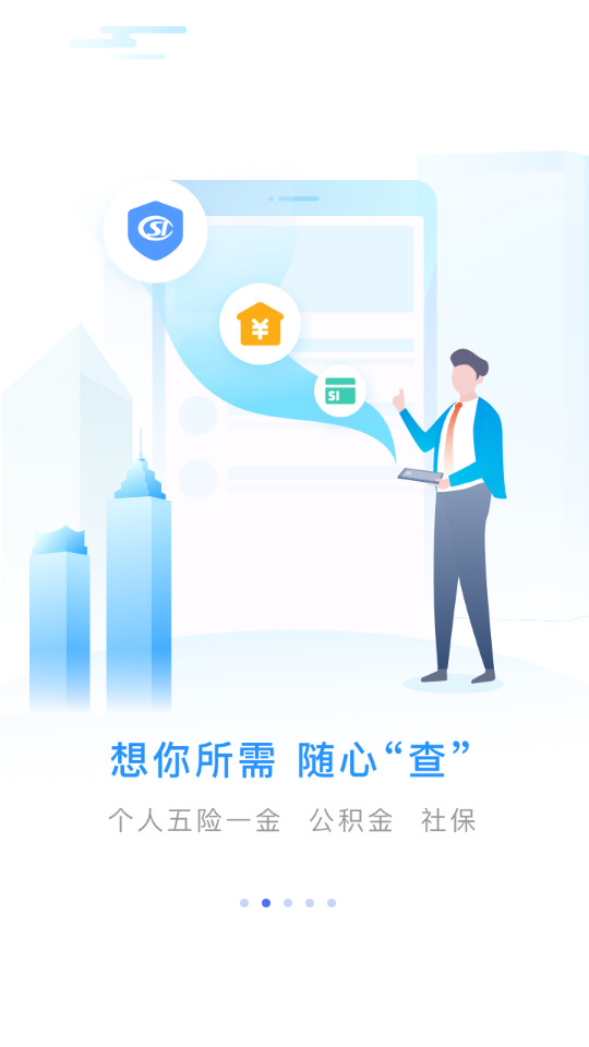�շ�����ͨapp��ͼ7