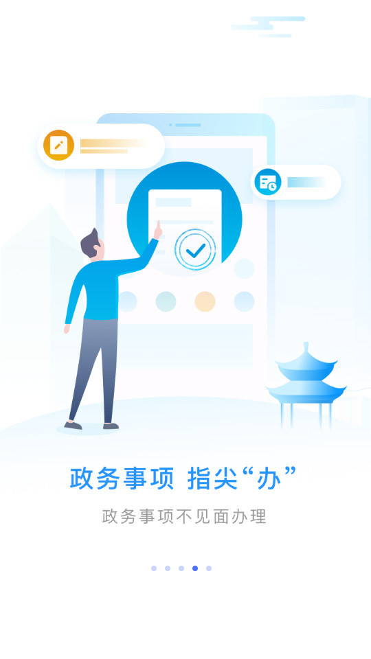 �շ�����ͨapp��ͼ10