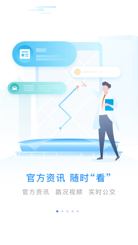 �շ�����ͨapp��ͼ6