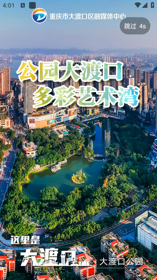 ��ɿ�֮��v2.3.8��ͼ4