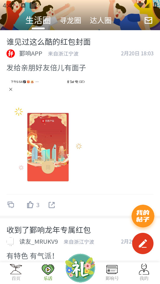 ۴��appv5.1.0��ͼ2