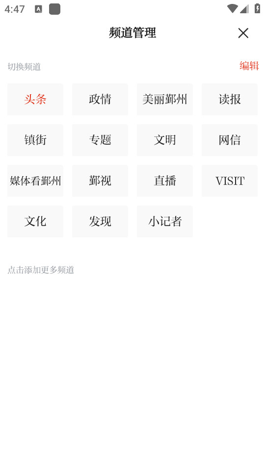 ۴��appv5.1.0��ͼ6