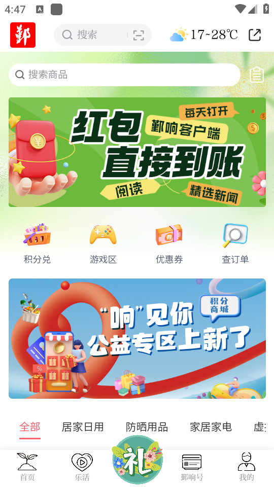 ۴��appv5.1.0��ͼ5