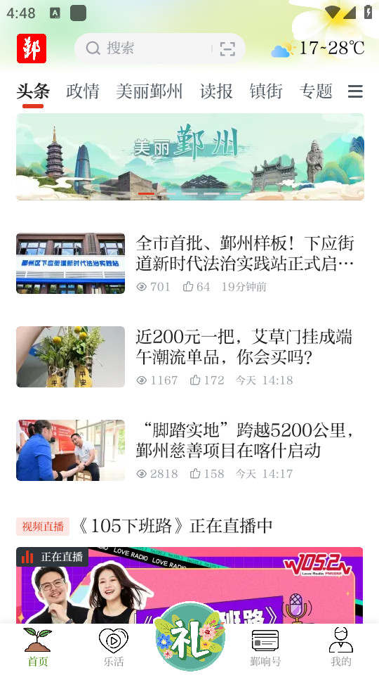 ۴��appv5.1.0��ͼ0