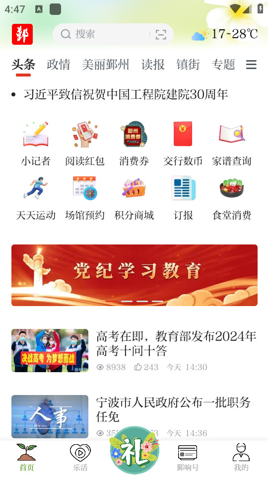 ۴��appv5.1.0��ͼ7